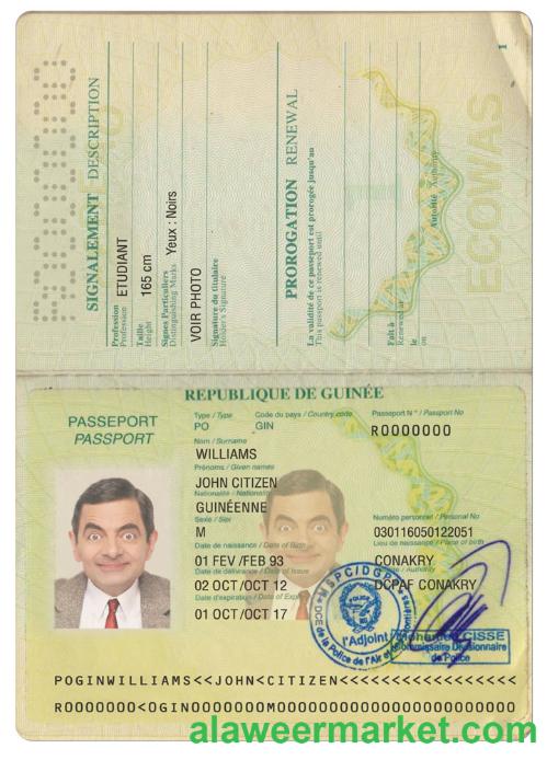 Guinea passport version 2